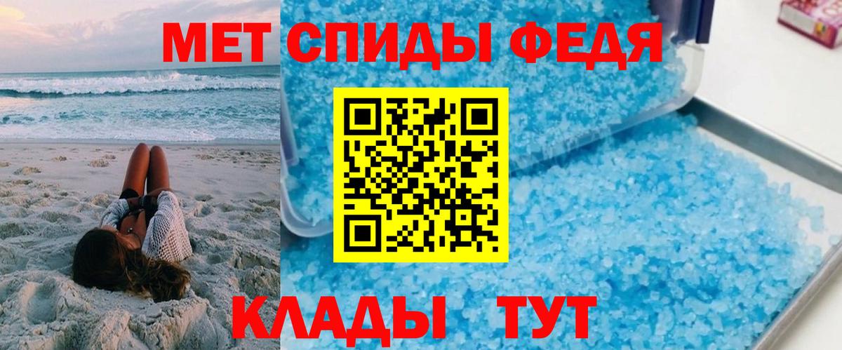 АМФ Premium Ревда
