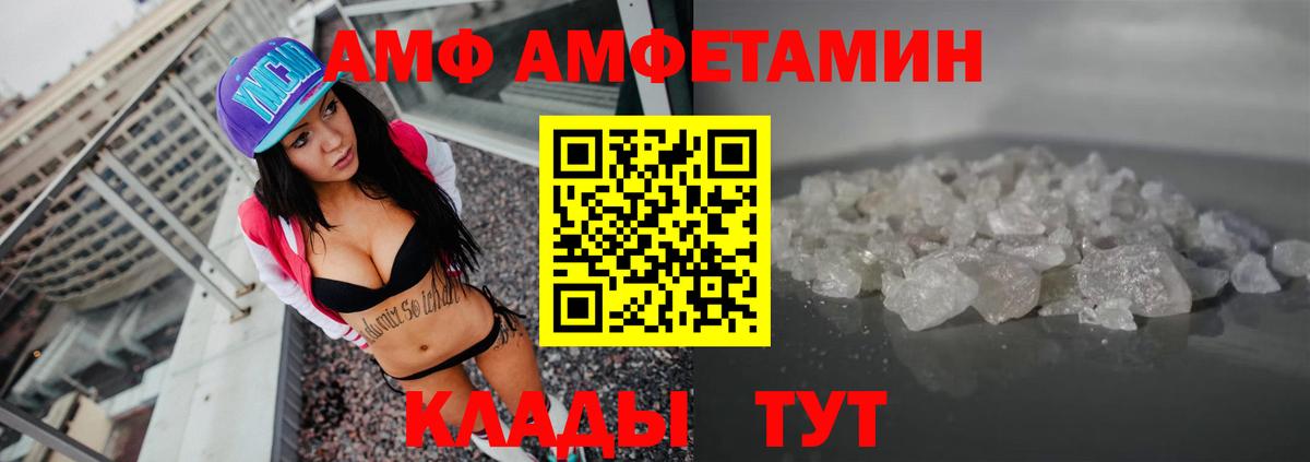 Ревда  Amphetamine 98%  Вход с VPN 