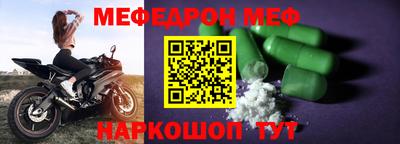 эйфоретик Ставрополь