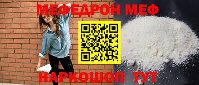 кокс Старая Купавна