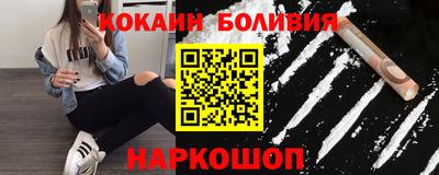 эйфоретик Ставрополь