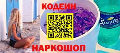 эйфоретик Ставрополь