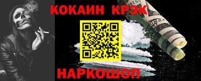 кокс Старая Купавна