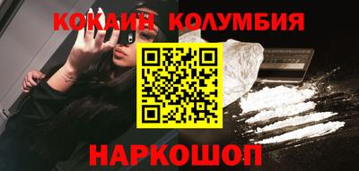 эйфоретик Ставрополь