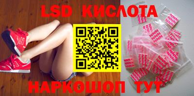 эйфоретик Ставрополь
