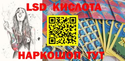 кокс Старая Купавна