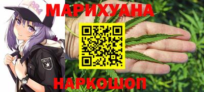 эйфоретик Ставрополь