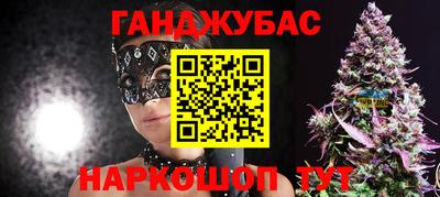 эйфоретик Ставрополь