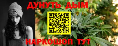 эйфоретик Ставрополь