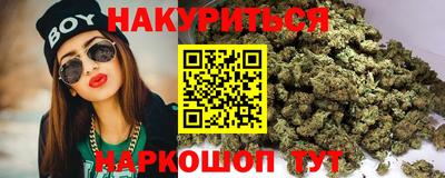 эйфоретик Ставрополь