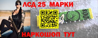эйфоретик Ставрополь
