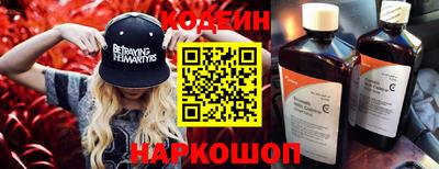 эйфоретик Ставрополь