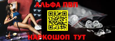 мефедрон VHQ Татарск