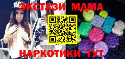 эйфоретик Ставрополь
