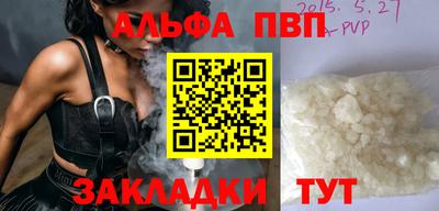 кокс Старая Купавна
