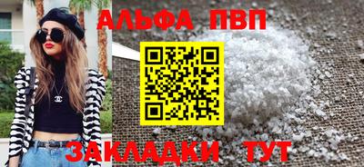 эйфоретик Ставрополь