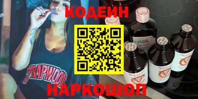 эйфоретик Ставрополь
