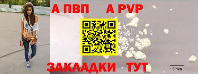 кокс Старая Купавна