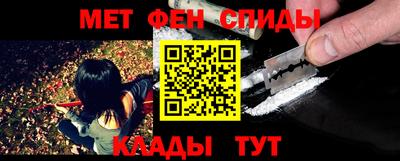 эйфоретик Ставрополь
