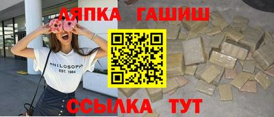 эйфоретик Ставрополь
