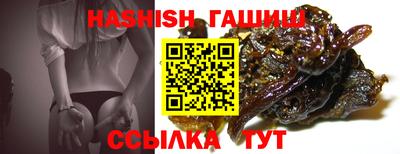 эйфоретик Ставрополь