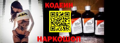 кокс Старая Купавна