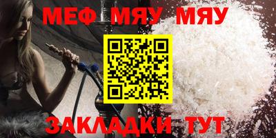 сатива Среднеуральск