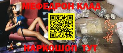 кокс Старая Купавна