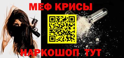 эйфоретик Ставрополь