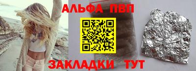кокс Старая Купавна