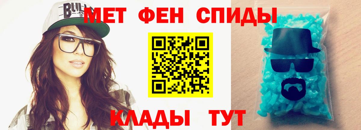 Метамфетамин Декстрометамфетамин 99.9%  Вход с VPN  Ревда  Метамфетамин Декстрометамфетамин 99.9% 