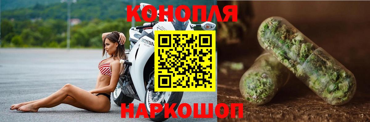 Бошки марихуана Amnesia  Вход с VPN  Бошки Шишки Amnesia  Ревда  Каннабис тримм 