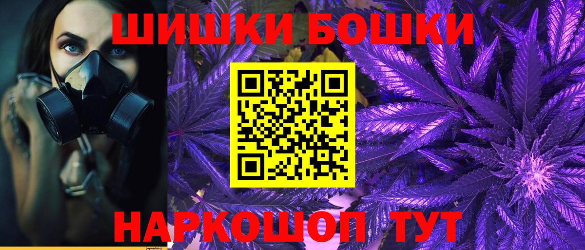 Меф  ГАШ  Alpha PVP СК кристаллы  Ревда  МЕФ кристаллы  МАРИХУАНА  Вход с VPN 